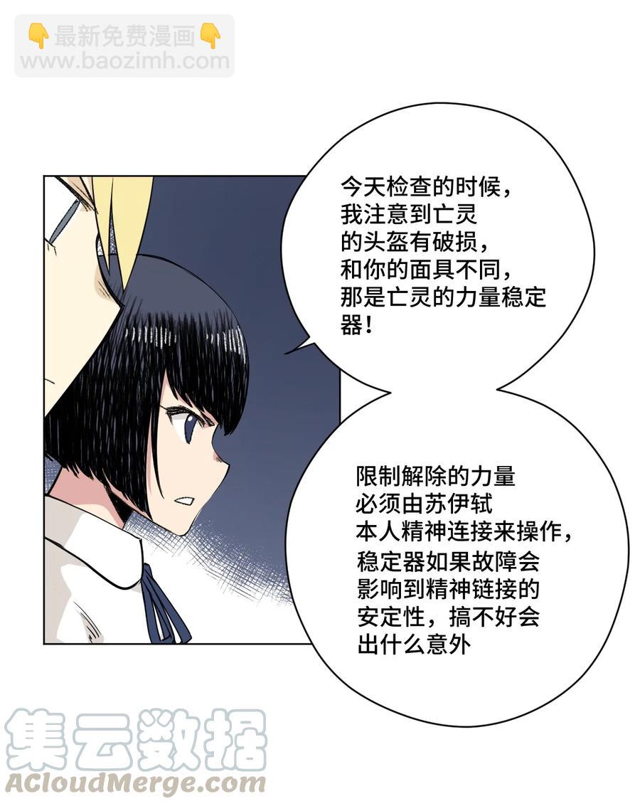 163 选择-第166话