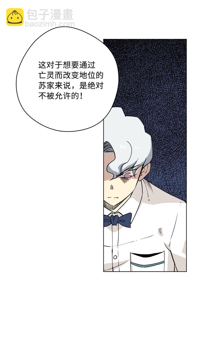 163 选择-第166话