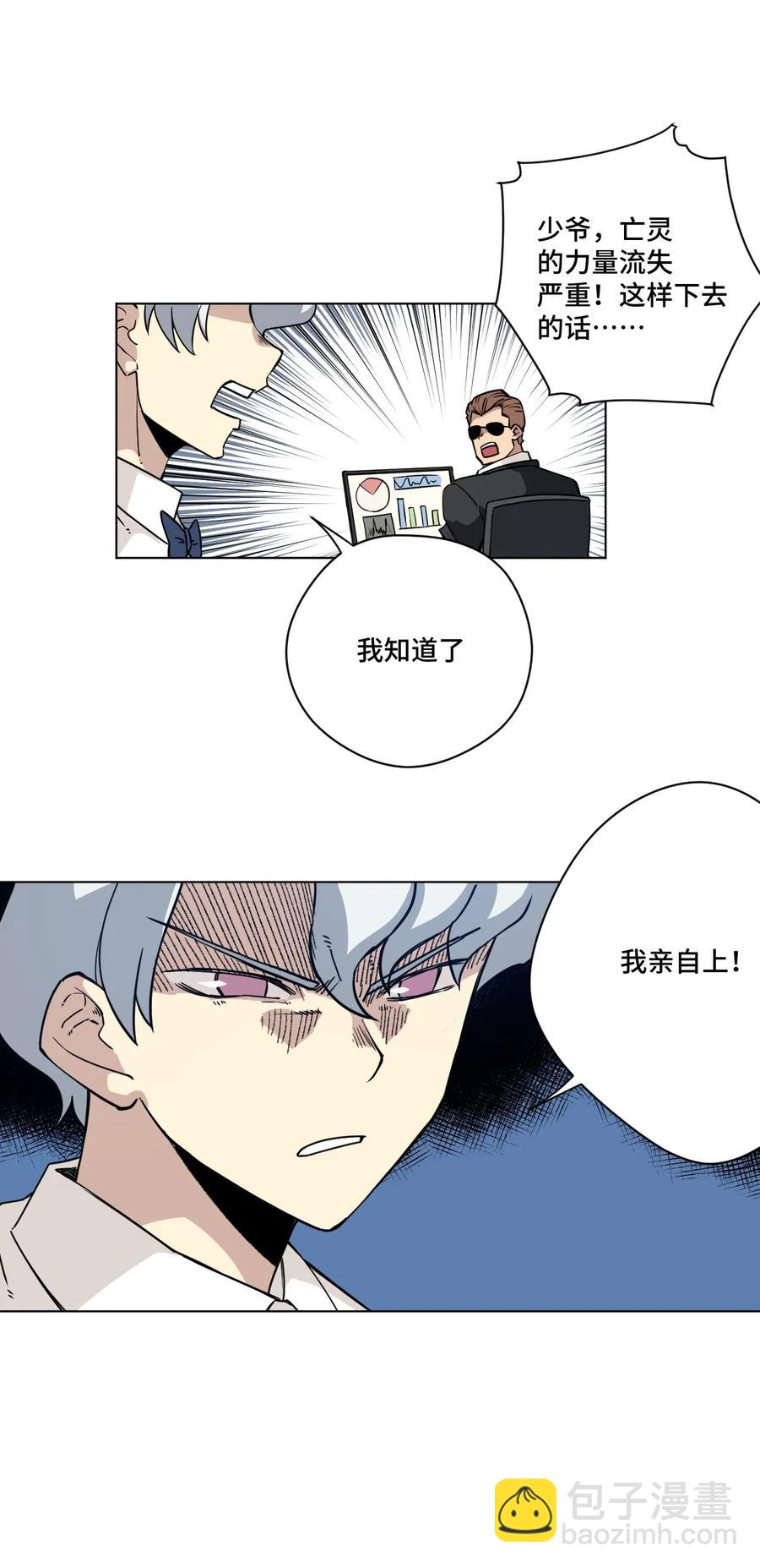 163 选择-第166话