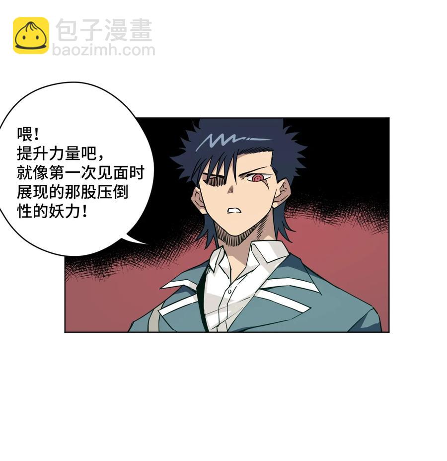 163 选择-第166话