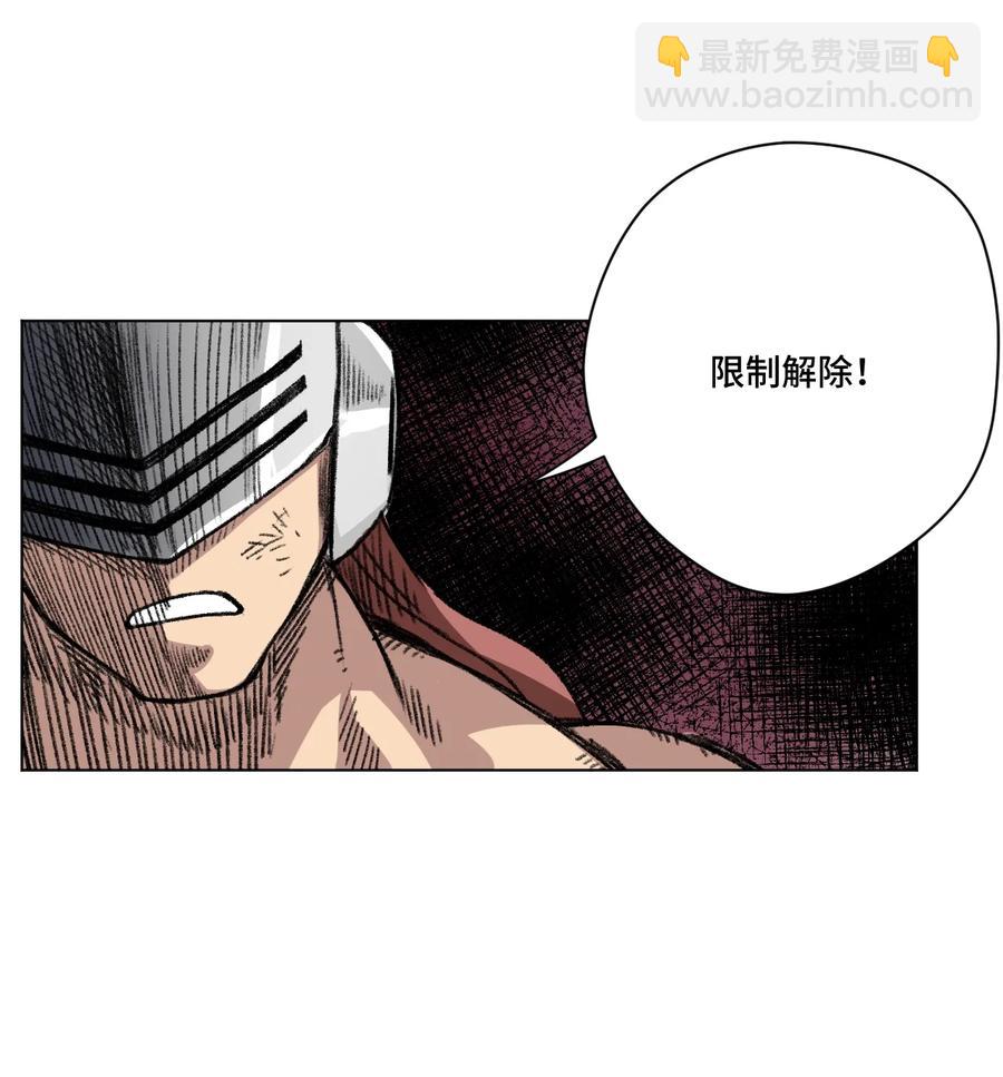 163 选择-第166话