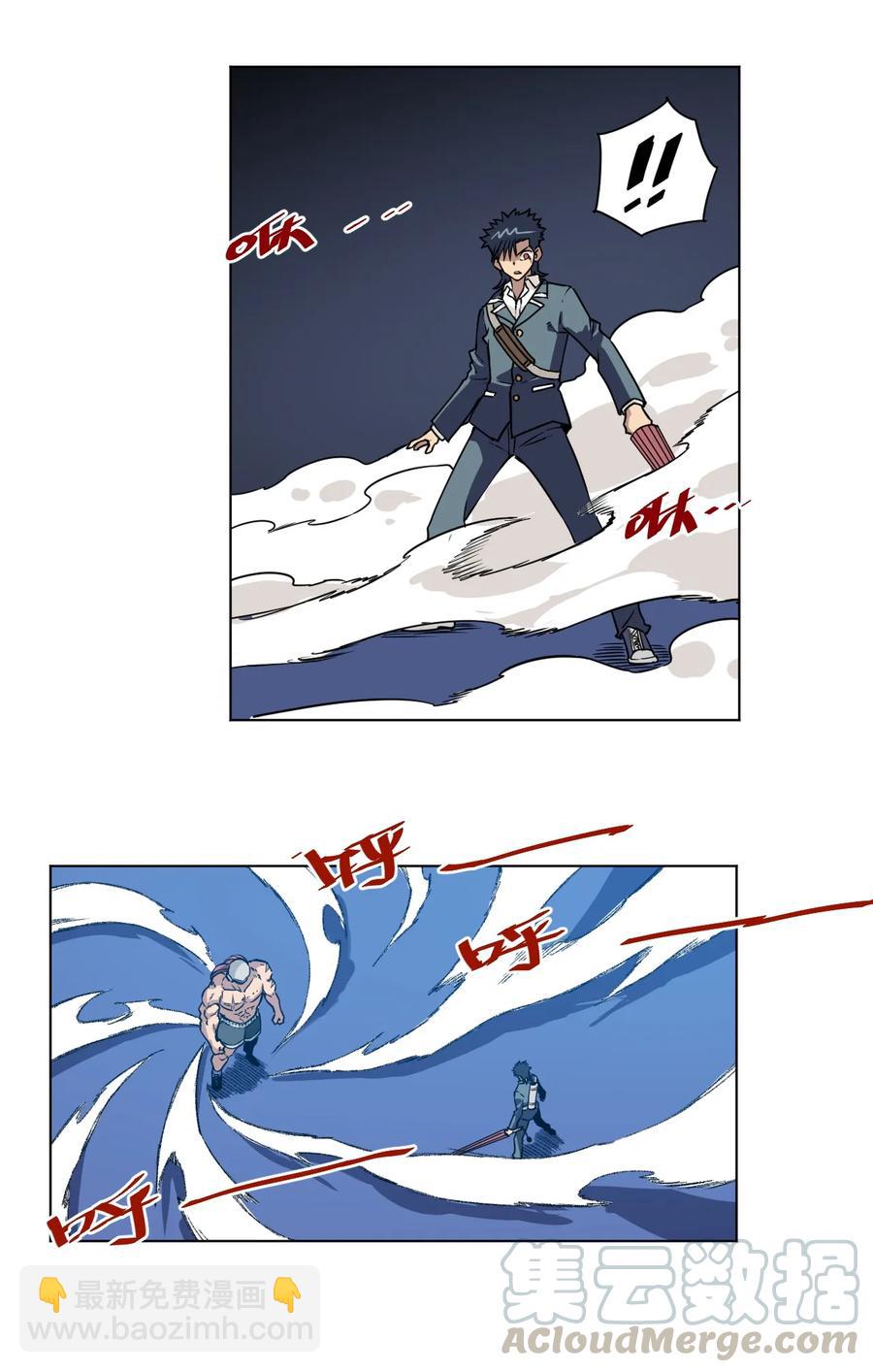 163 选择-第166话