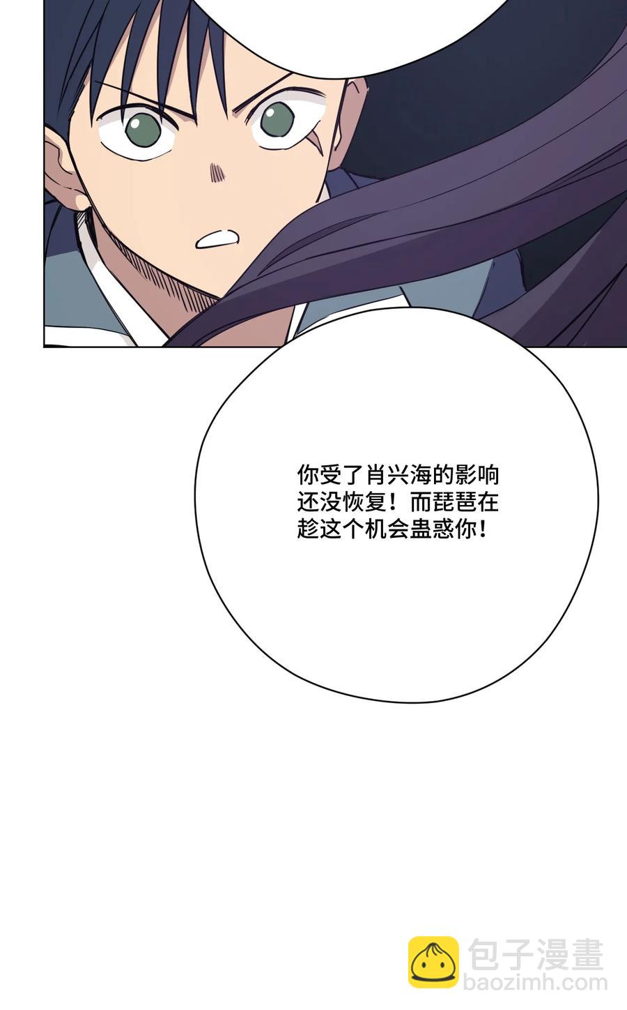163 选择-第166话