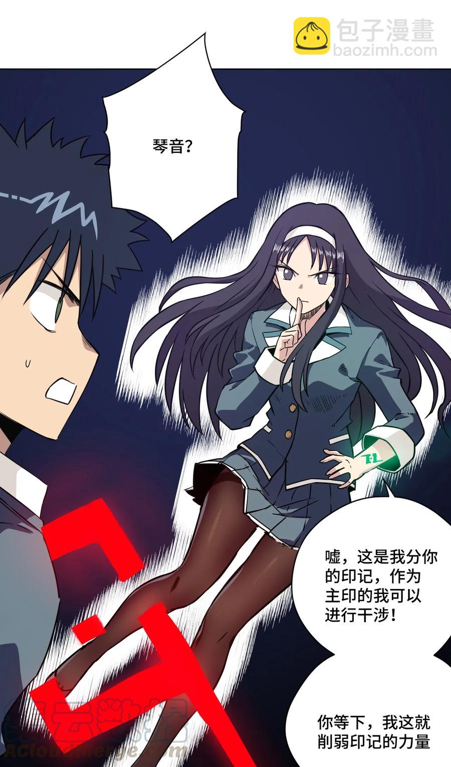 163 选择-第166话
