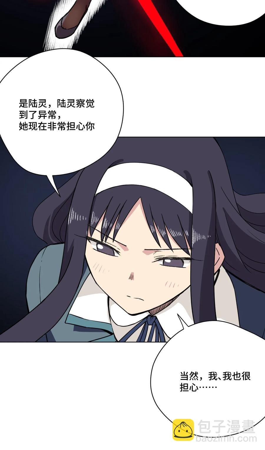 163 选择-第166话