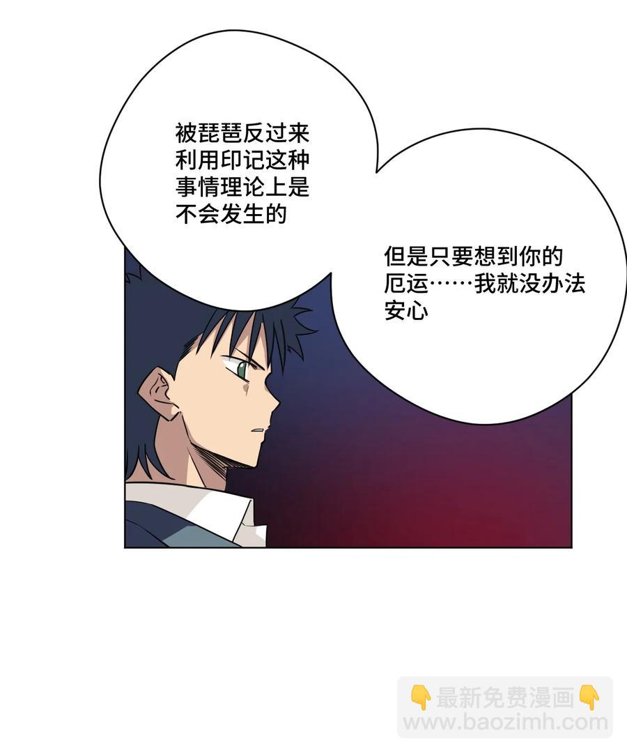 163 选择-第166话