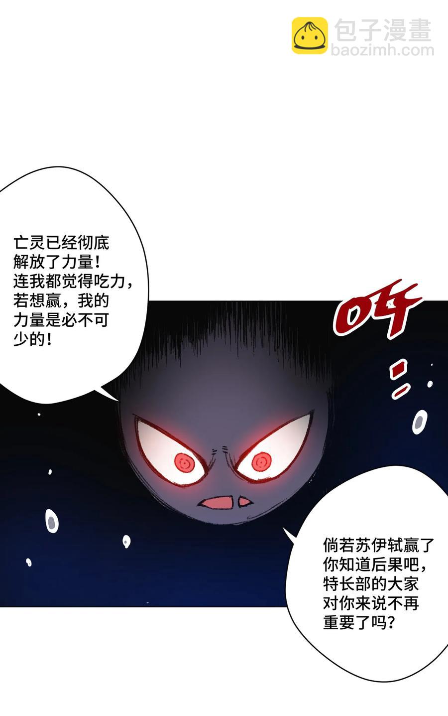 163 选择-第166话
