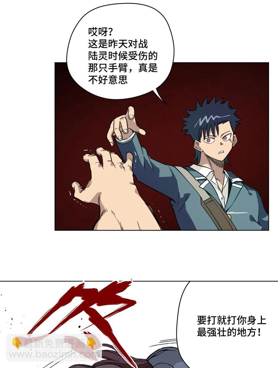 163 选择-第166话