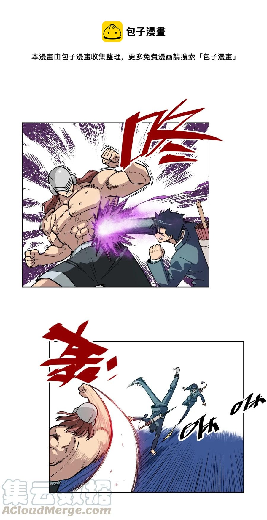 165 重修于好的搭档-第168话