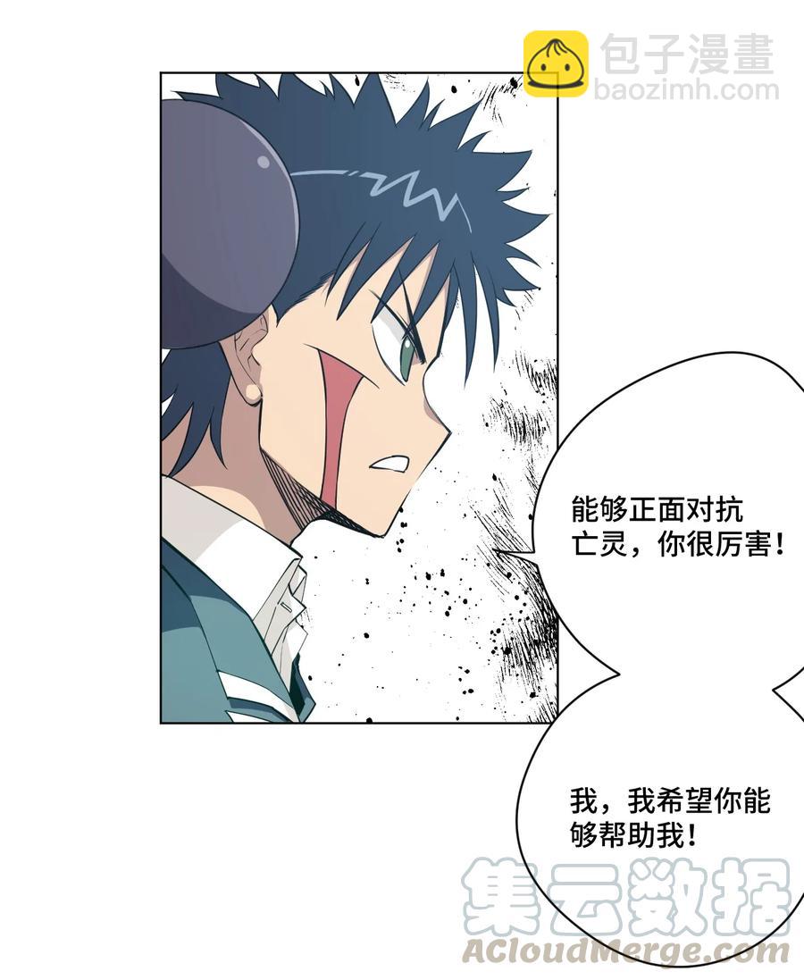 165 重修于好的搭档-第168话