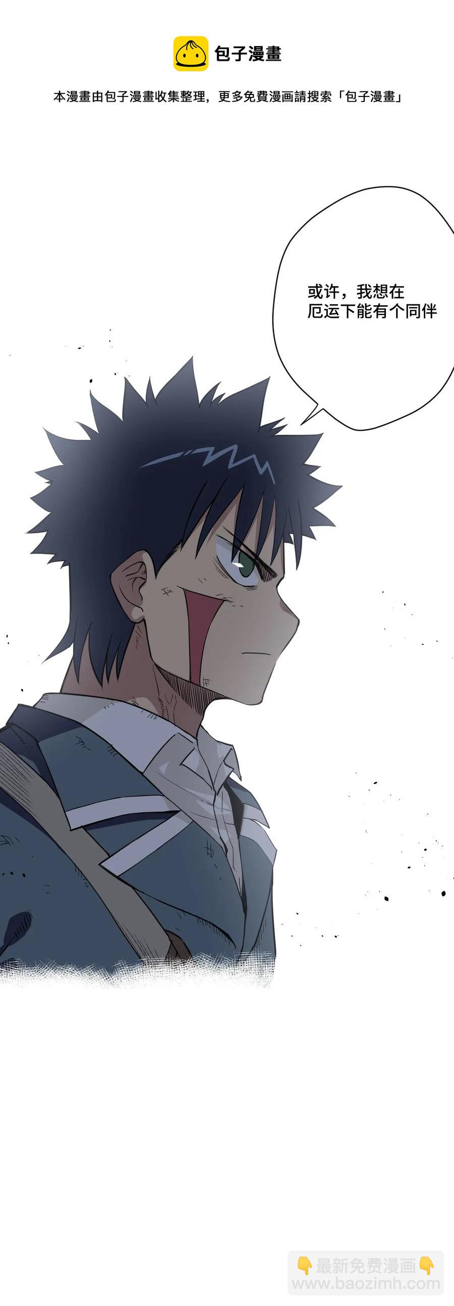 165 重修于好的搭档-第168话