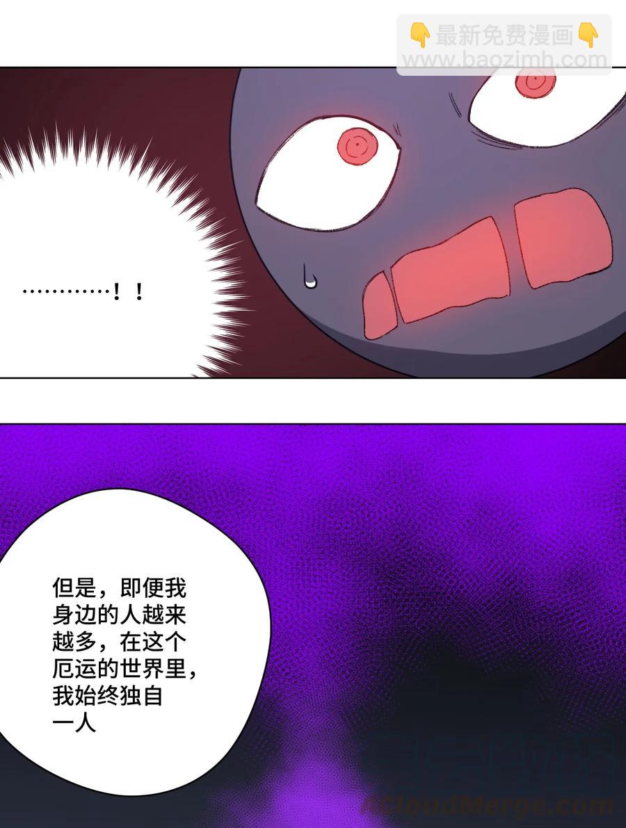 165 重修于好的搭档-第168话