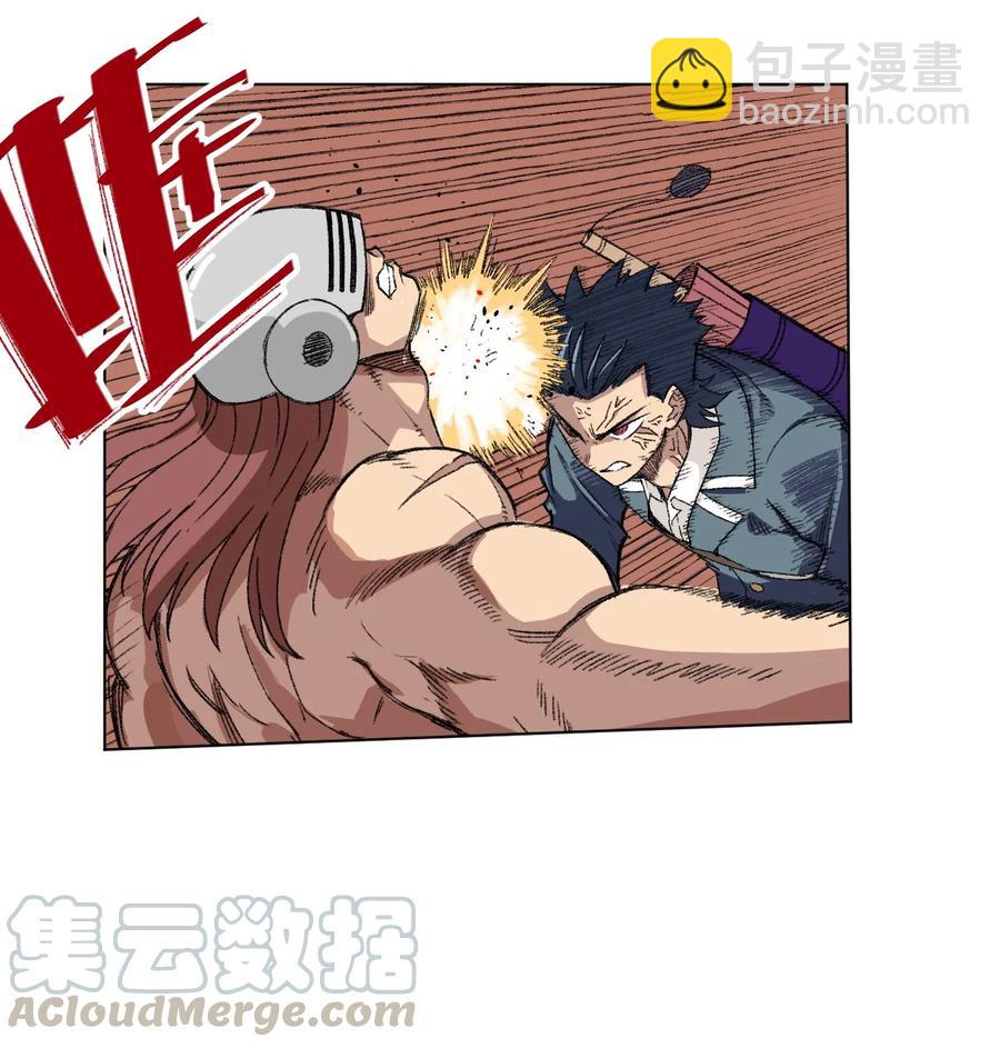 165 重修于好的搭档-第168话