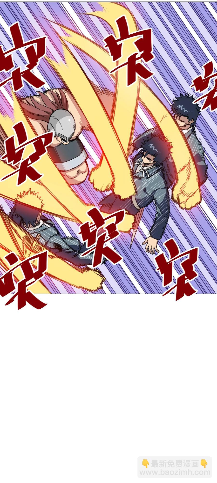 165 重修于好的搭档-第168话