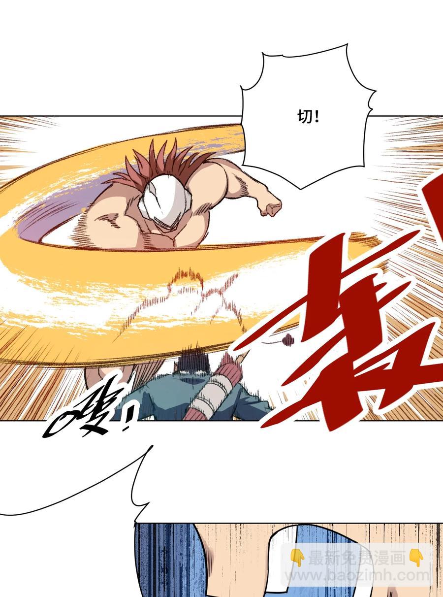 165 重修于好的搭档-第168话