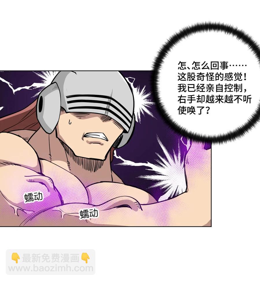 165 重修于好的搭档-第168话