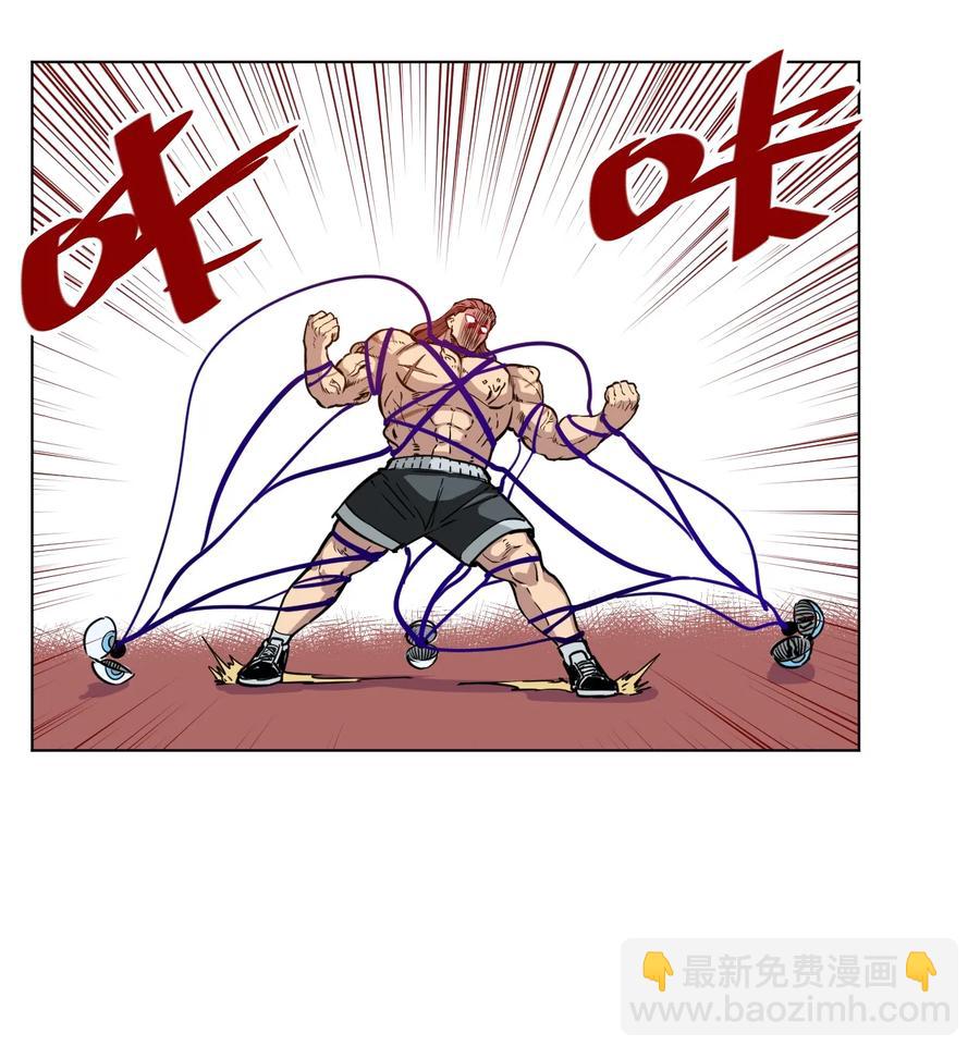 167 家主-第170话