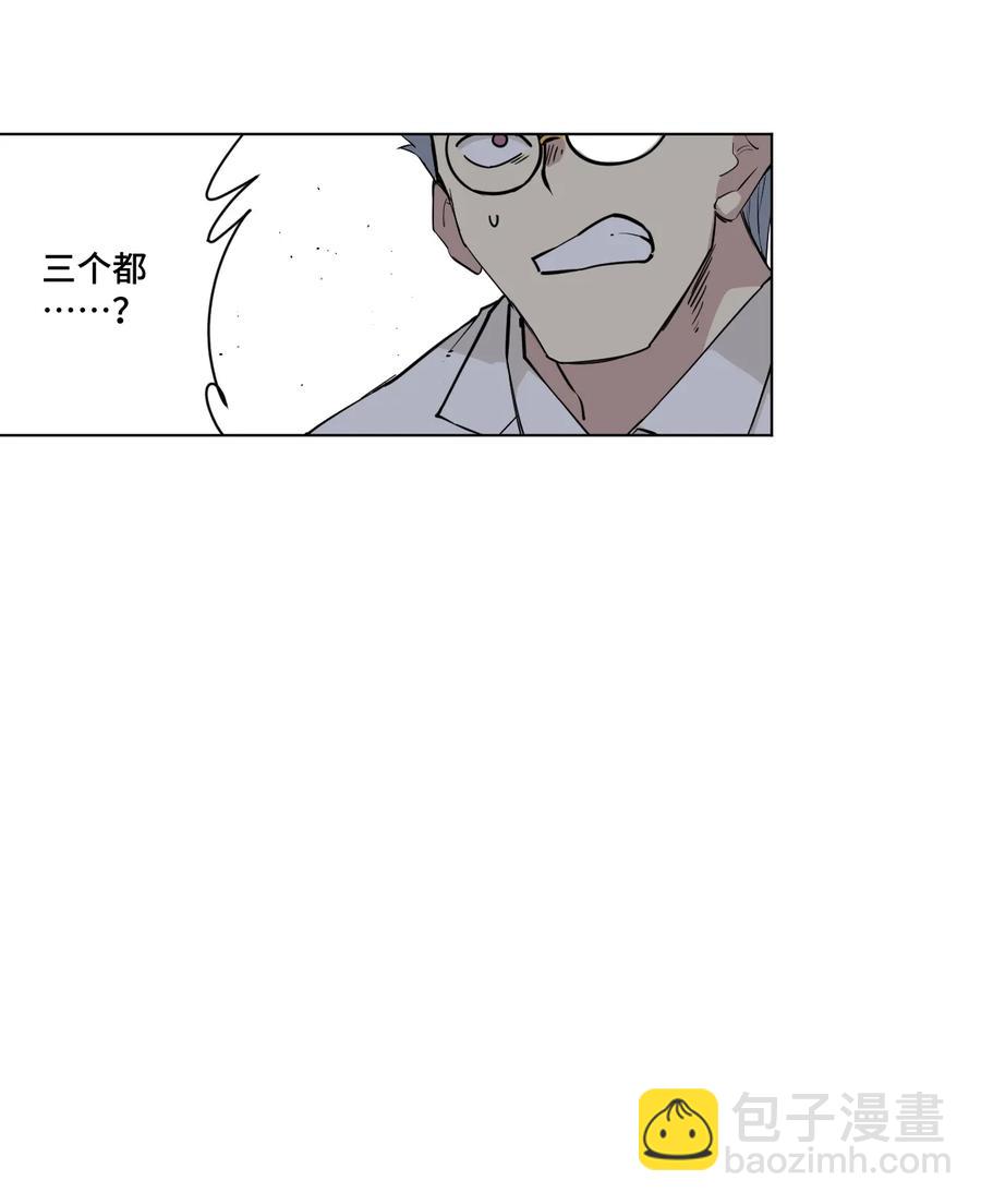 167 家主-第170话