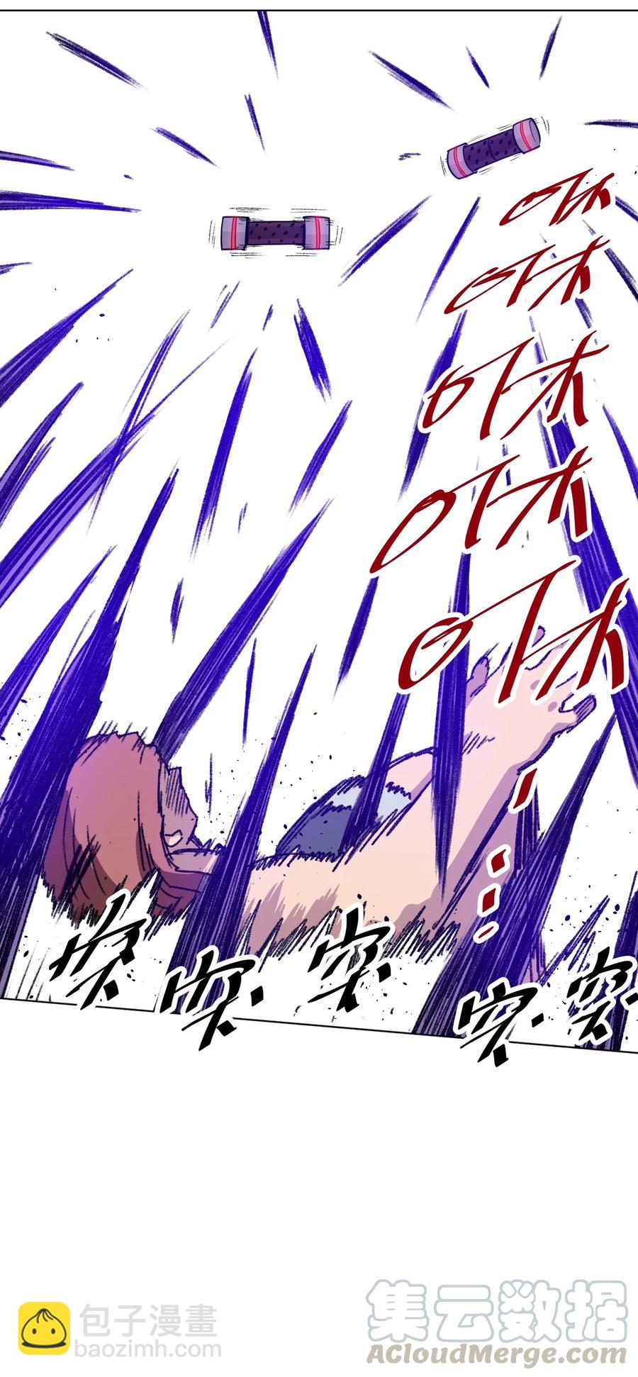 167 家主-第170话