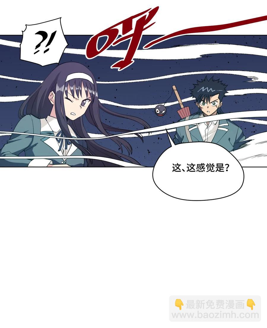 167 家主-第170话