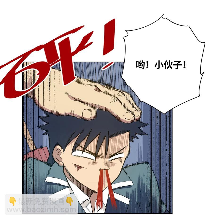 169 仲裁榜的落幕-第172话