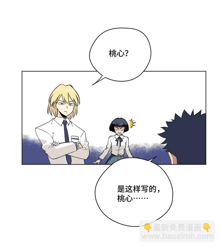 171 难得的轻松惬意-第174话