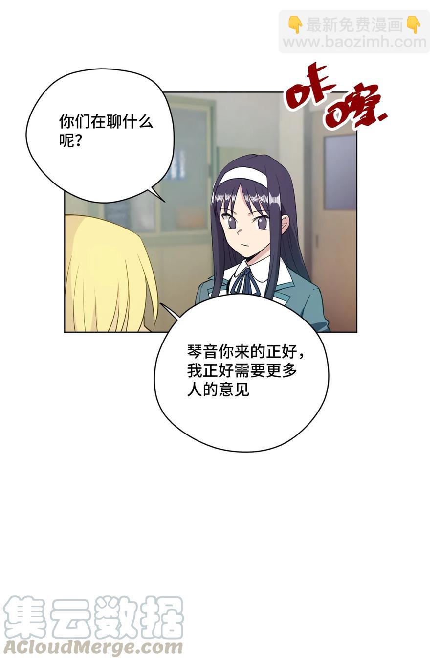 171 难得的轻松惬意-第174话
