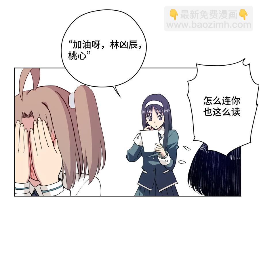 171 难得的轻松惬意-第174话