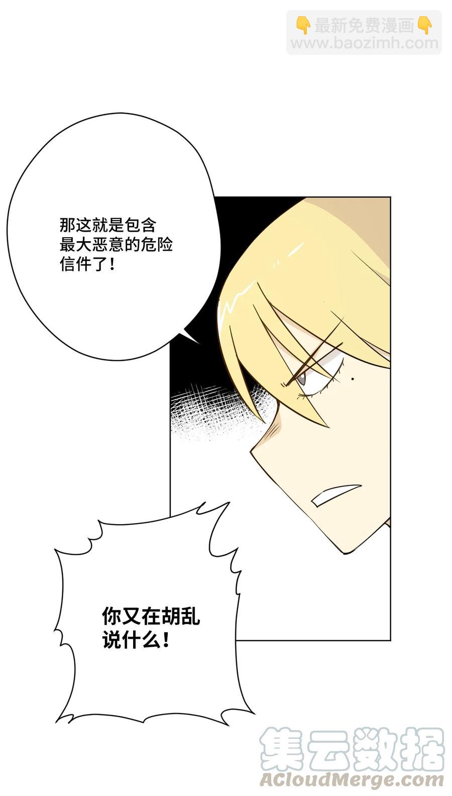 171 难得的轻松惬意-第174话