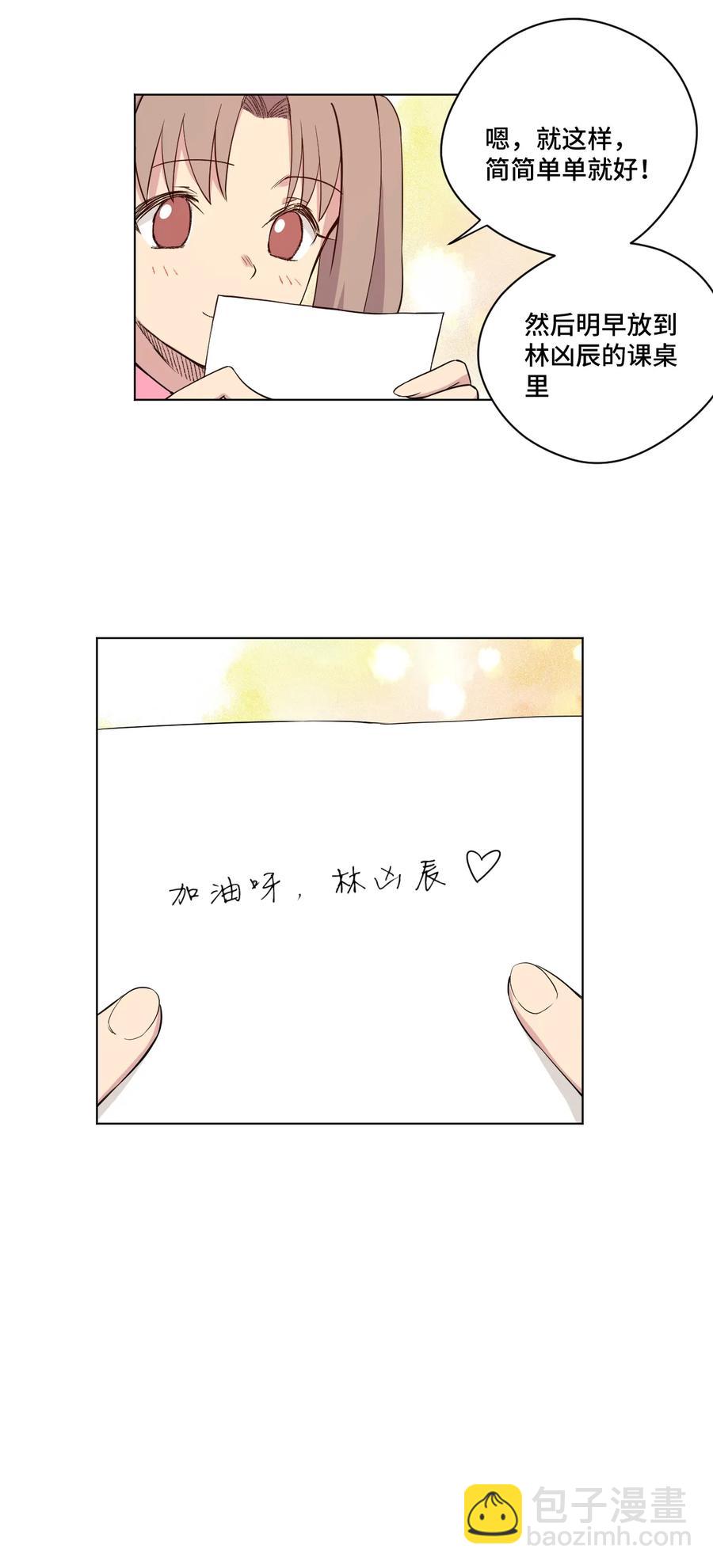171 难得的轻松惬意-第174话