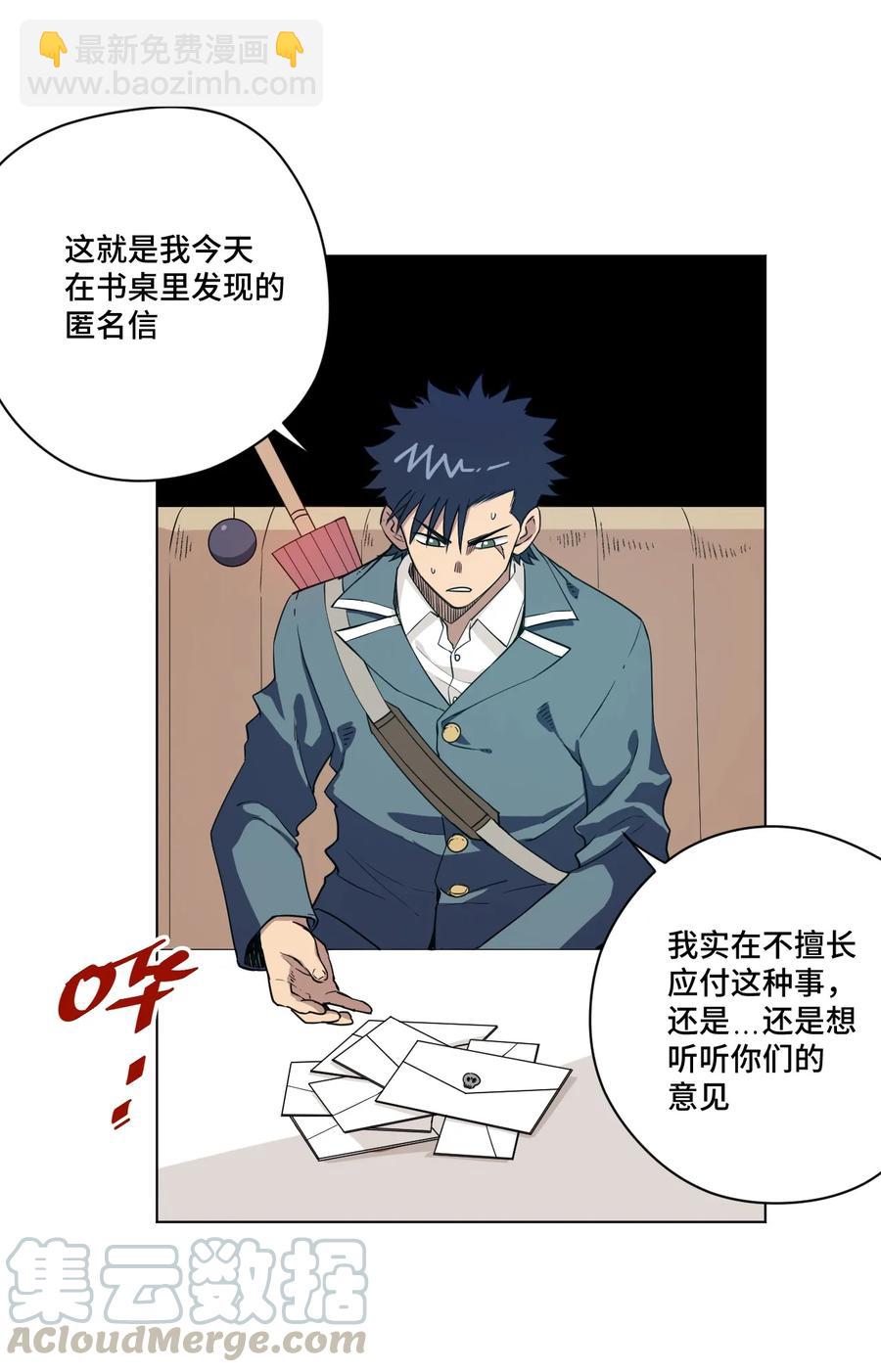 171 难得的轻松惬意-第174话