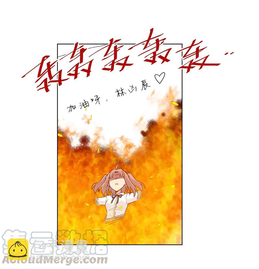 171 难得的轻松惬意-第174话