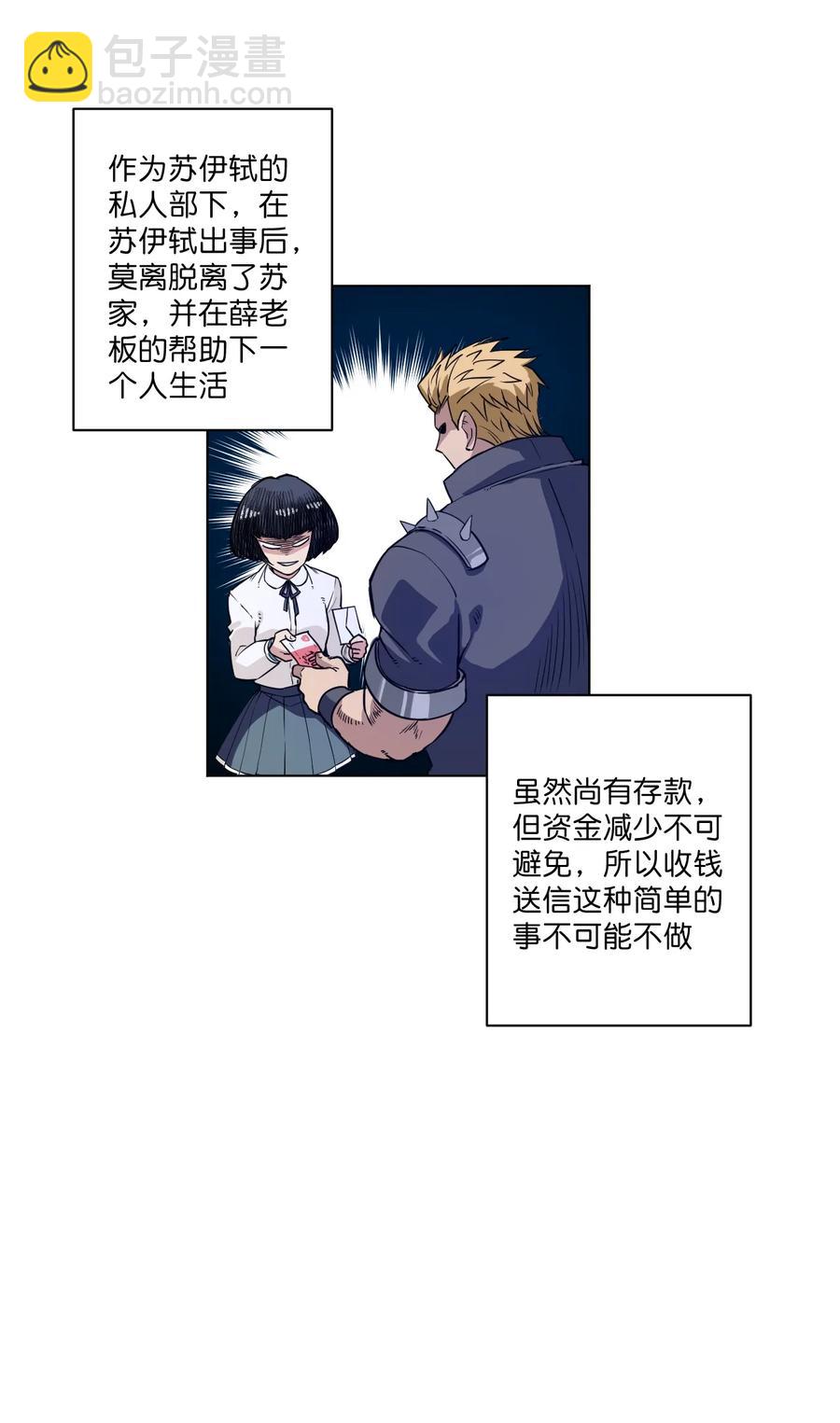 171 难得的轻松惬意-第174话