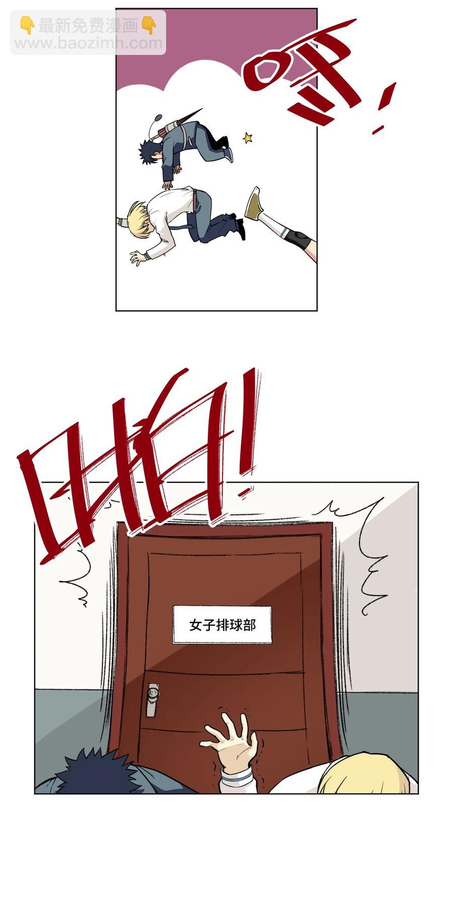 173 神秘少女的来访-第176话