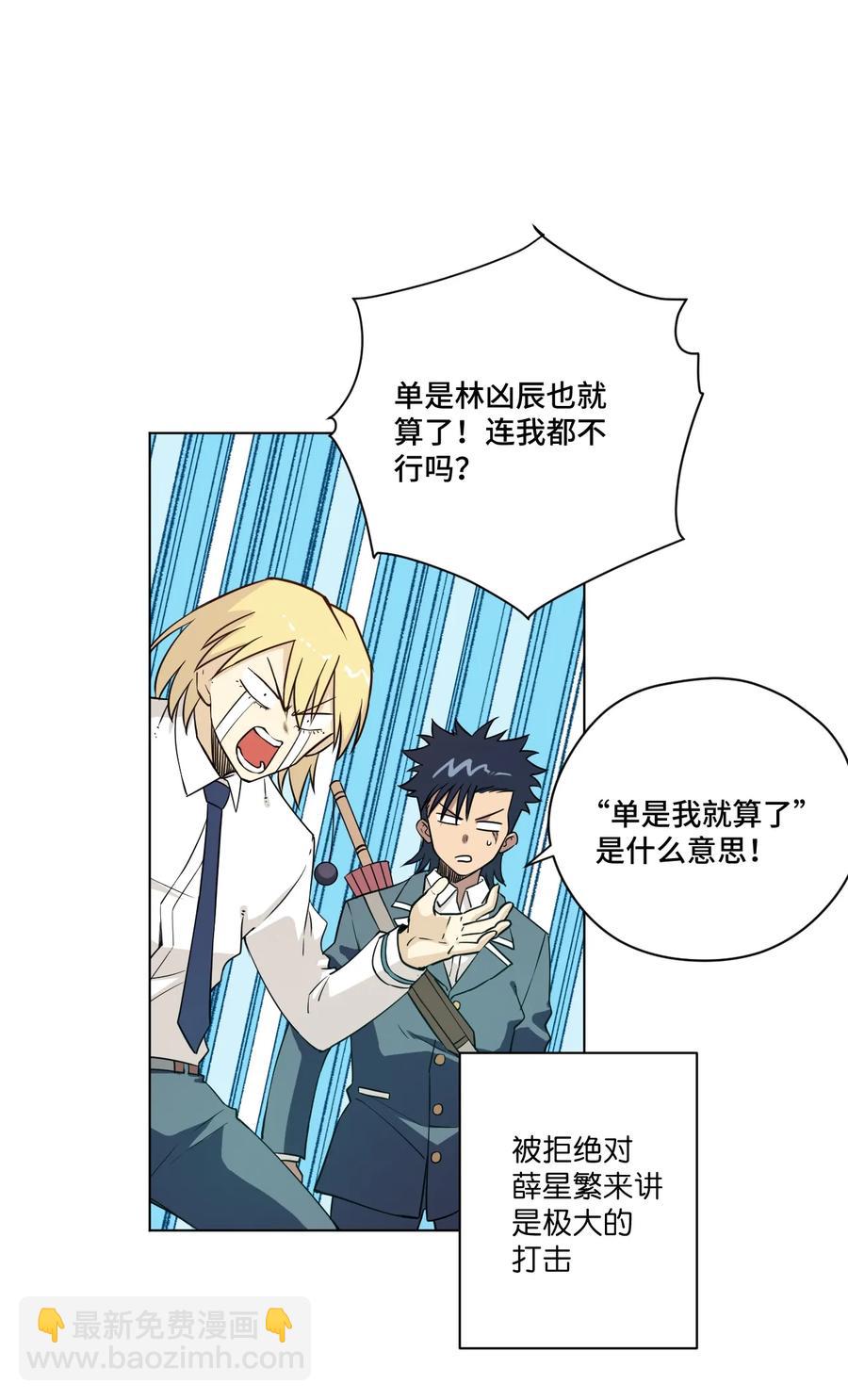 173 神秘少女的来访-第176话