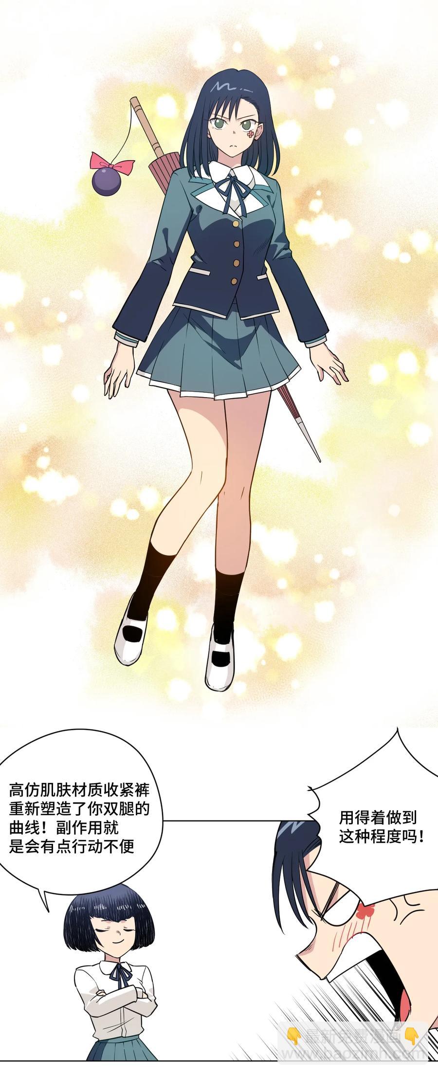 173 神秘少女的来访-第176话