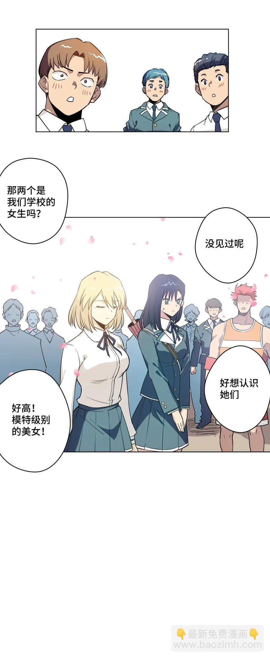 173 神秘少女的来访-第176话