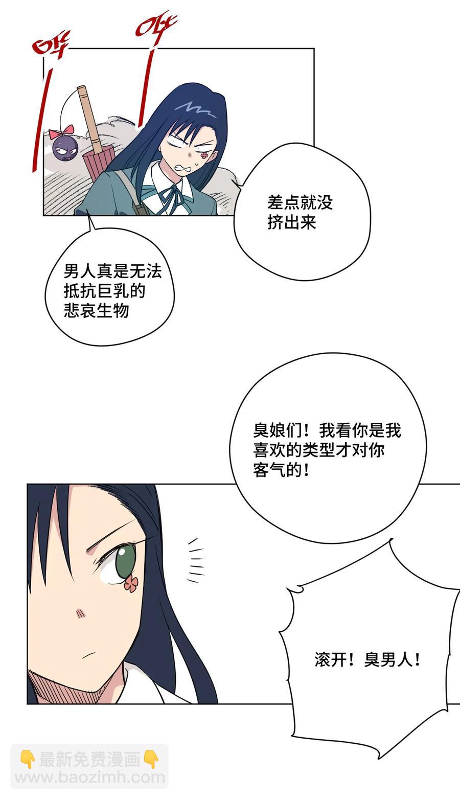 173 神秘少女的来访-第176话