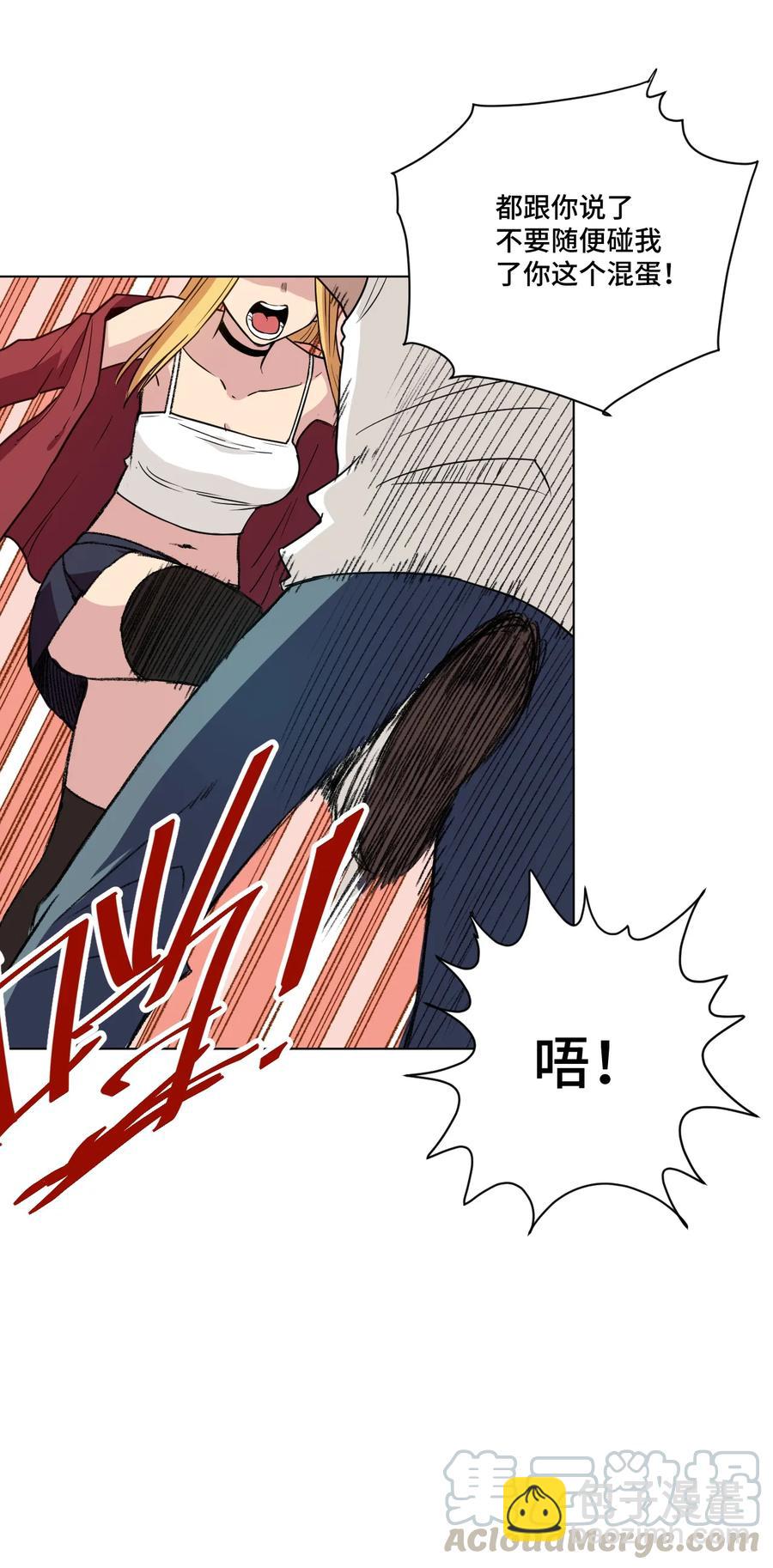 173 神秘少女的来访-第176话