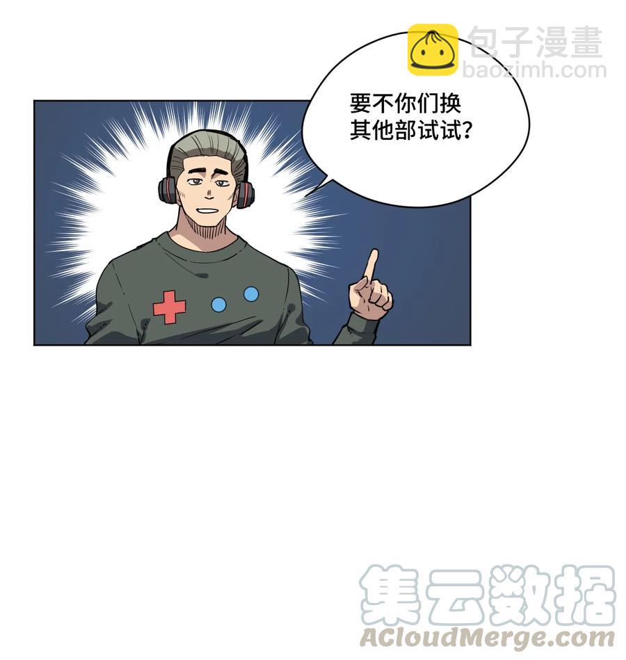 173 神秘少女的来访-第176话