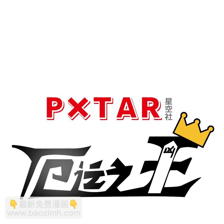173 神秘少女的来访-第176话