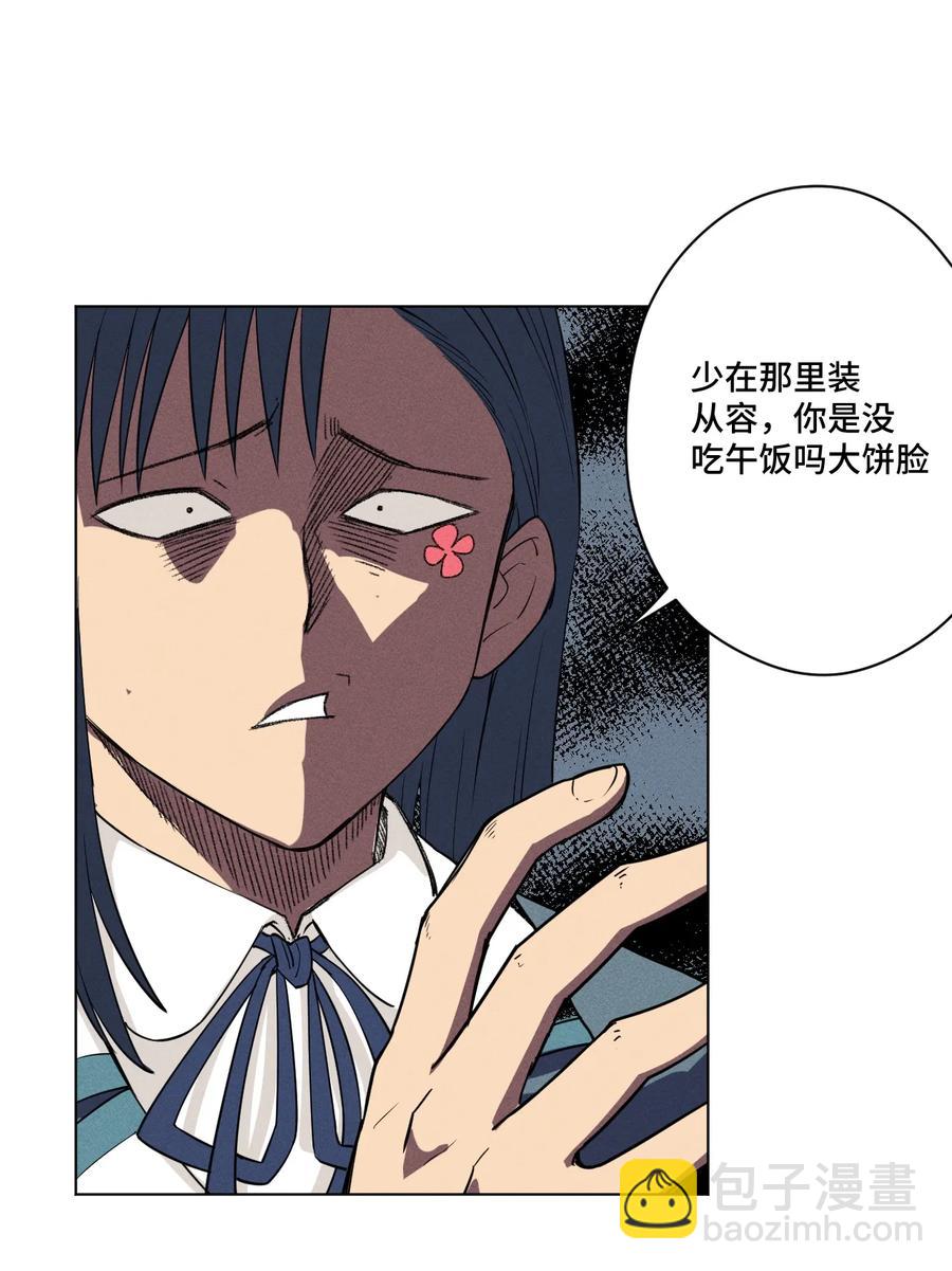 175 碎片的争夺-第178话