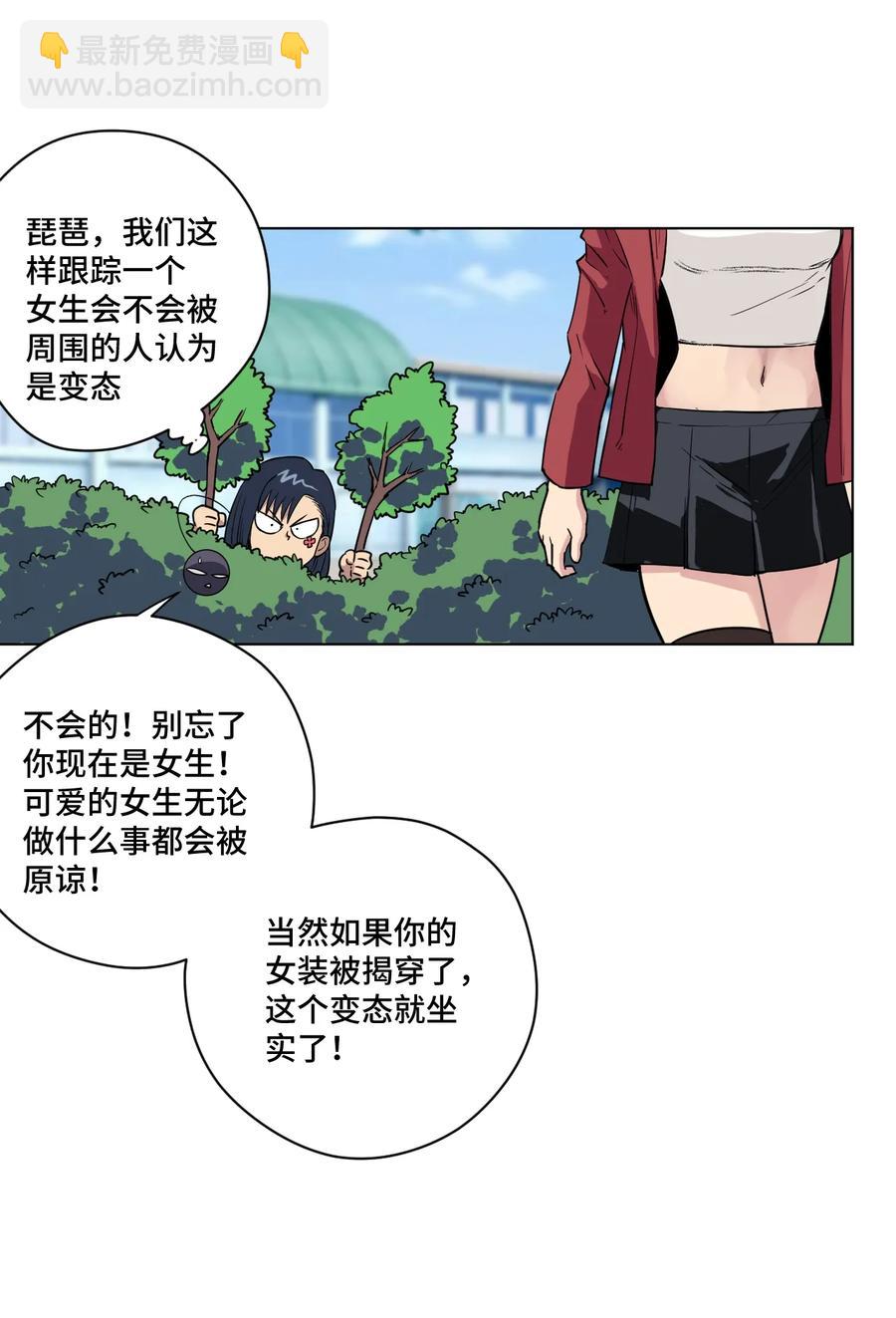 175 碎片的争夺-第178话