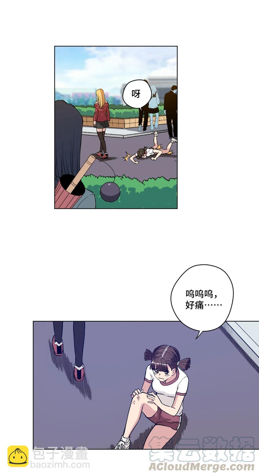 175 碎片的争夺-第178话