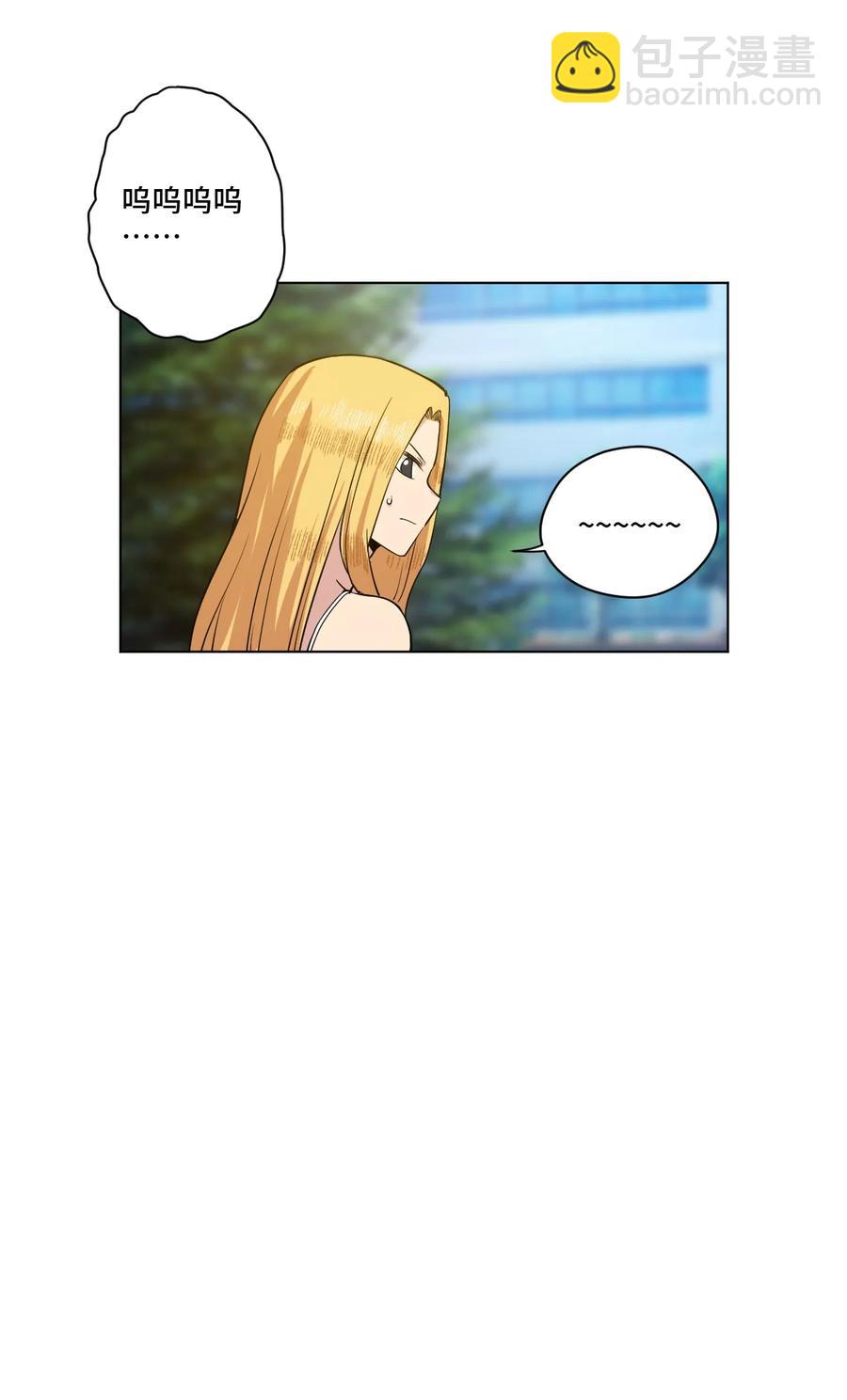 175 碎片的争夺-第178话