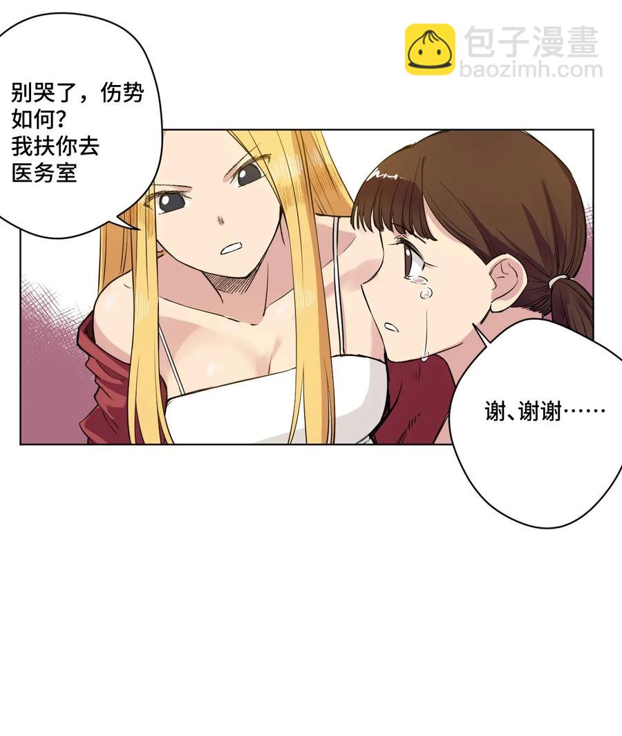 175 碎片的争夺-第178话