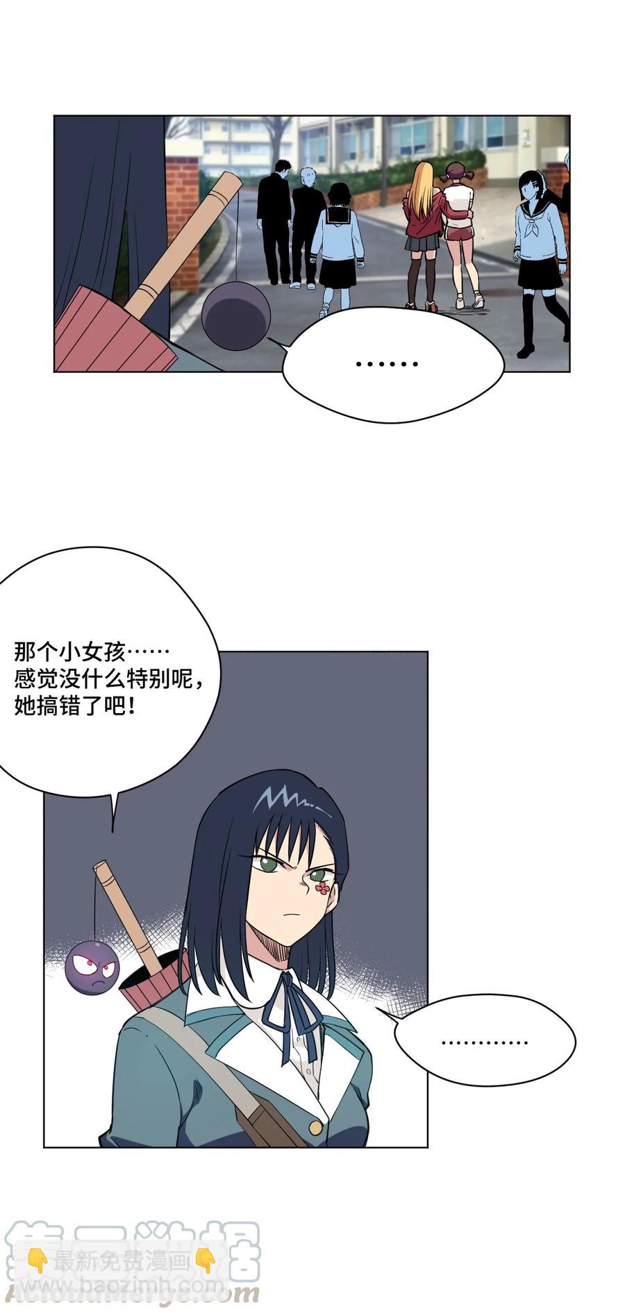 175 碎片的争夺-第178话