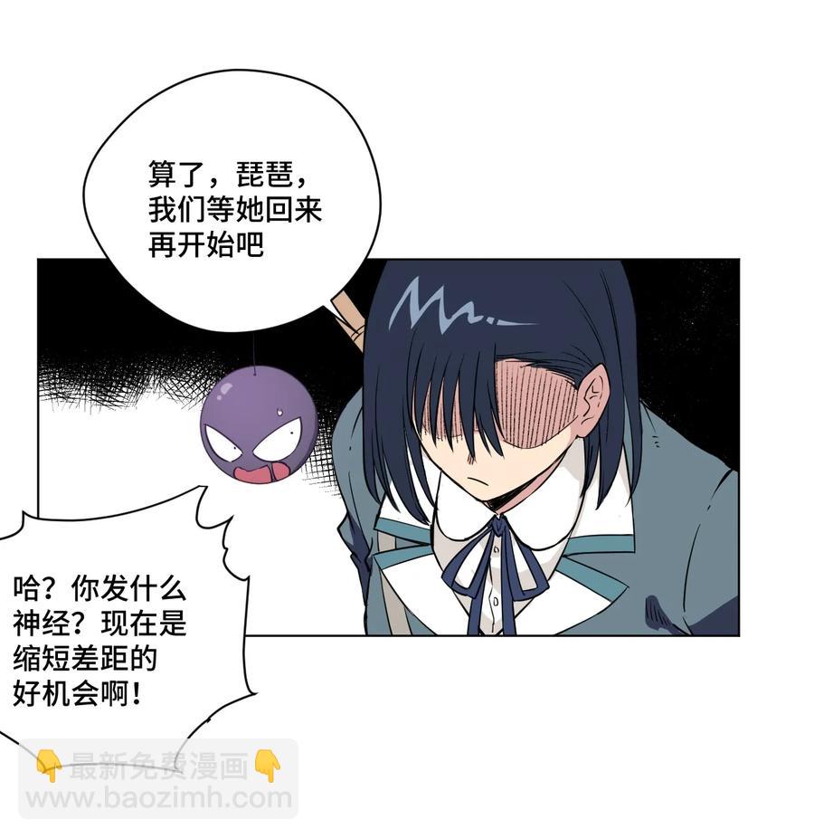 175 碎片的争夺-第178话