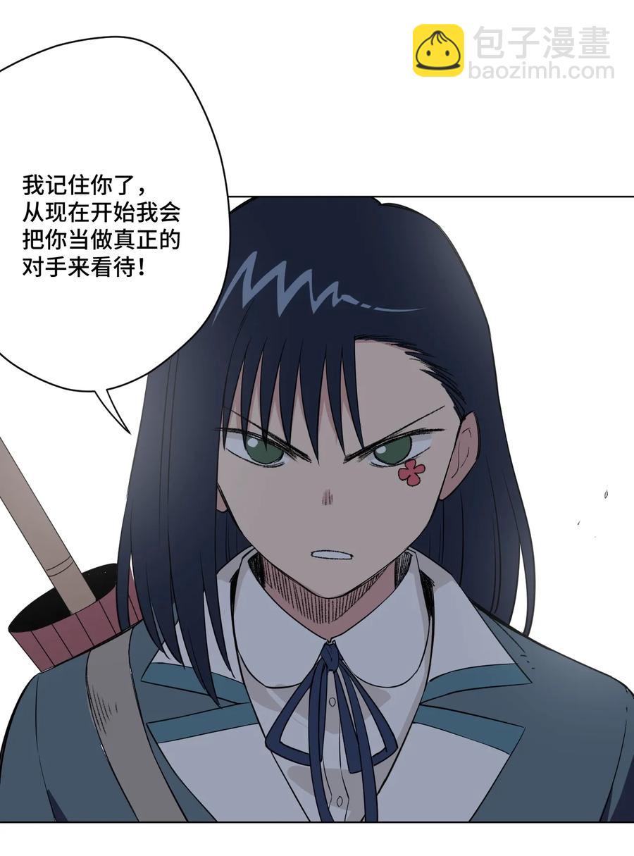175 碎片的争夺-第178话