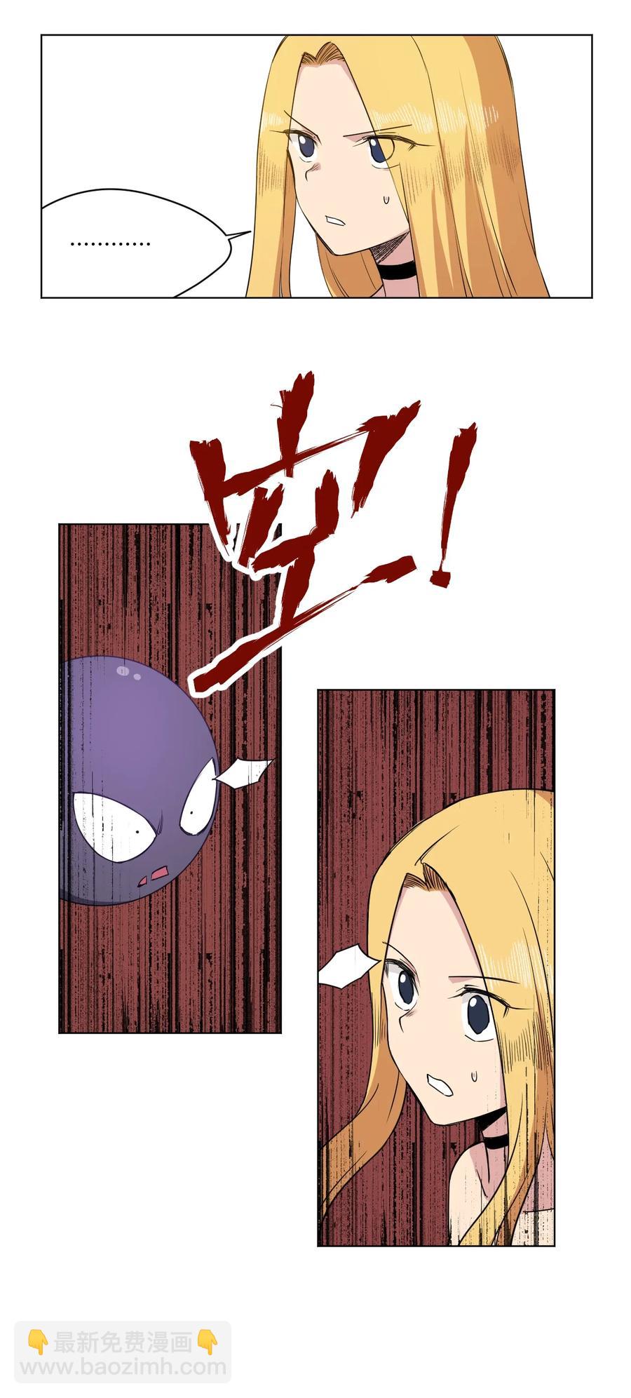 175 碎片的争夺-第178话